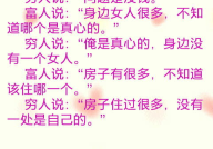 冷故事简短笑话,幽默瞬间，笑出腹肌