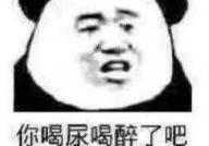 沙雕动图小型表情包,趣味横生的网络文化新宠