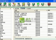 中华灯谜库搜索系统,传承与创新的文化瑰宝