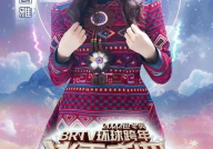 乌兰图雅的b多大,草原之魂，艺术瑰宝的传承与创新