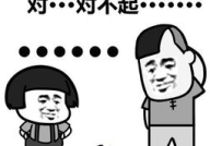 幽默笑话大全爆笑短句,幽默笑话短句精选集