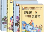 4 6岁幼儿猜谜语,智慧启蒙之旅”