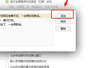 qq自动回复设置了出不来,常见问题及解决方法