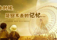 寸草心打一字,时间的象征