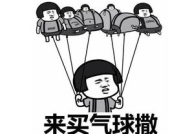 搞笑谜语段子大全 爆笑,搞笑谜语段子大全精选