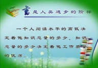 学生格言大全励志短句,学生格言智慧集锦