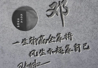 永不换的好看头像四十岁,永不换的好看头像精选集”