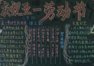 黑板报打一成语是什么成语,揭秘‘白字连篇的谜底与成语文化内涵”