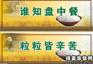 双手赞成(打一成语),成语背后的故事与用法解析