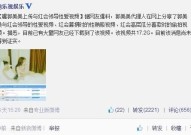 呱呱吃瓜爆料网曝门黑料惊人虚实颤动曝光及吃瓜网最新爆料事变：背后原形令人张口结舌-《好汉同盟手游》时空探求第二期青花瓷战争纹章殊效争先看！