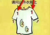 答题答错撕掉一件衣服,答错即撕衣，趣味与知识并重