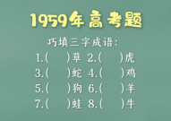 带羊字的成语,传承千年的智慧与哲理