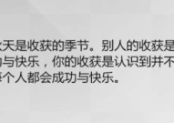 经典段子语录,经典段子语录精选