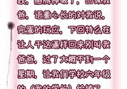 学生笑话大全爆笑简短,学生笑话精选集