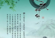 逆水行舟猜成语,不进则退，勇往直前的奋斗精神