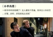 30部必看喜剧片,30部必看喜剧电影，带你领略欢乐无限