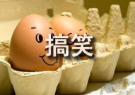 雾霾搞笑句子,笑对雾霾，生活依旧精彩