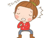 搞笑图片素材网,笑料横生！搞笑图片素材网带你领略欢乐瞬间