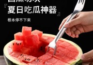这类“吃瓜群”竟成搜集妄言泉源怎样正在关法限度内理性“吃瓜”？-逐日大瓜爆料_逐日大瓜爆料V2715(中国)官方网站-IOS安卓通用版，即快评｜吴亦凡的事要查用司法苦战才略终结大战