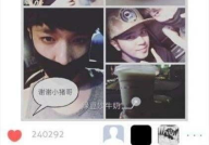 黑料吃瓜网??,网络舆论场中的暗流涌动