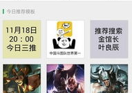 表情包制作app,盘点热门表情包制作APP