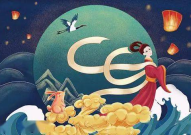 十五的月亮打一成语是什么字,“十五的月亮映正大光明——成语谜底揭秘”