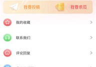 今日吃瓜热门大瓜每日更新,娱乐圈情侣大揭秘，真相与秘密曝光