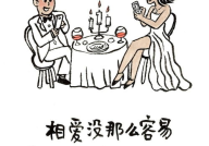 有意义的笑话,幽默笑话中的智慧与温情