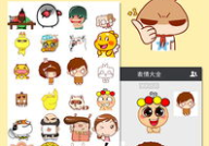 微信表情大全,解锁聊天中的趣味与情感表达