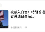 tophub今日热榜【今日热搜热榜】2025济南花朝节惊艳大明湖被禁入白宫​！特朗普遇袭照片拍摄者讲述自身经历中国政府决定向缅甸提供1亿元