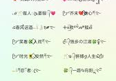 好听的微信昵称女,展现女生独特魅力”