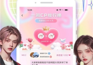 Alibaba-天涯社区app免费版，Ali-天涯社区app免费版