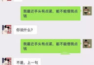幽默段子哄男生开心,幽默段子，让男生笑出声来”