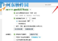 电脑qq自动回复怎么关,电脑QQ自动回复关闭操作指南