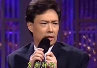 费玉清讲的笑话全集,笑料百出，乐不可支