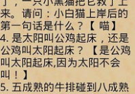 有趣的脑筋急转弯大全及答案,趣味脑筋急转弯挑战你的智慧极限