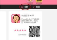 内涵段子视频tv,笑点满满，笑出腹肌的短视频盛宴
