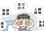 神经衰弱的原因