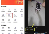 视频转gif动图的方法,多种方法一网打尽