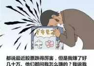成人笑话大全爆笑100条,成人笑话大全爆笑100条精选集锦