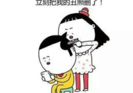 幽默搞笑段子38个,38个幽默段子让你捧腹大笑