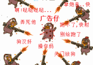 搞笑动态表情包gif,趣味横生的搞笑动态表情包GIF大集合