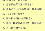 猜谜语水果大全及答案,趣味猜谜，尽享果香四溢