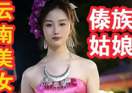 美丽姑娘在线观看免费完整版,美丽姑娘写真一键生成，免费在线观看完整版体验