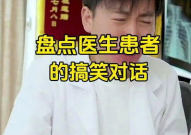 搞笑对话句子一问一答,对话中的欢乐瞬间