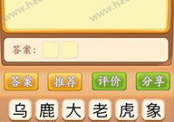 脑筋急转弯1000题及答案,智慧挑战乐无穷