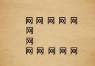 十二月猜一个字,探寻汉字奥秘，揭晓谜底之谜”
