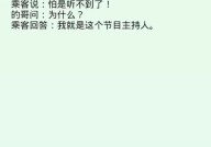 笑话大全全集