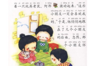 字谜小故事20字简短,简短故事中的智慧碰撞